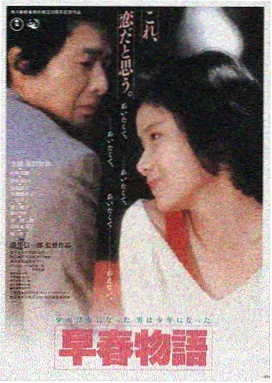 亚洲a在线观看 动作片