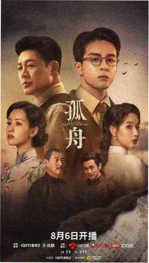 亚洲电视剧在线
