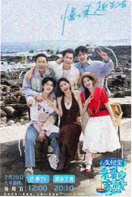 亚洲a在线观看综艺