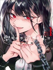 漫画改编
